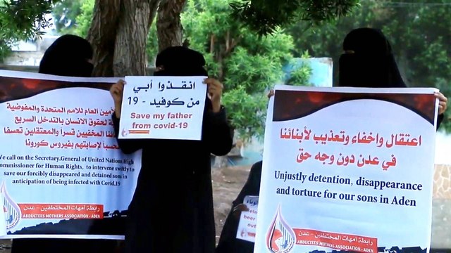 Yemen war: Families protest over missing relatives