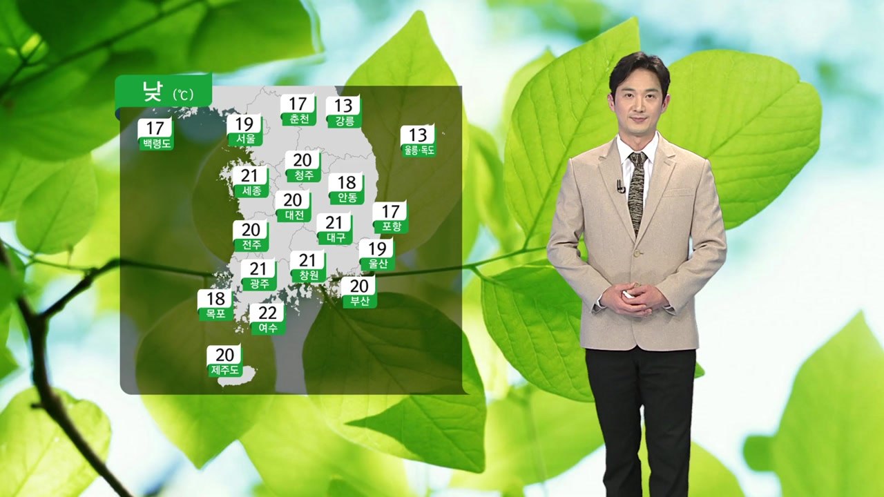 [날씨] 내일 구름 많고 선선...영동 모레 새벽까지 비 / YTN