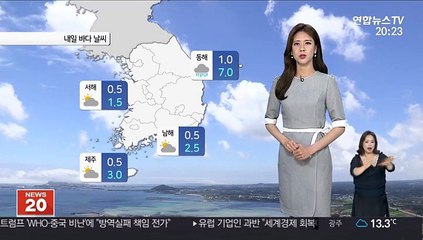 [날씨] 내일 절기 '소만', 전국 구름 많고 영동 비