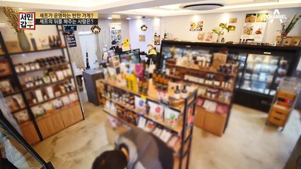 반찬 가게 셰프의 뒤를 봐주는 든든한 지원군, '부모님'