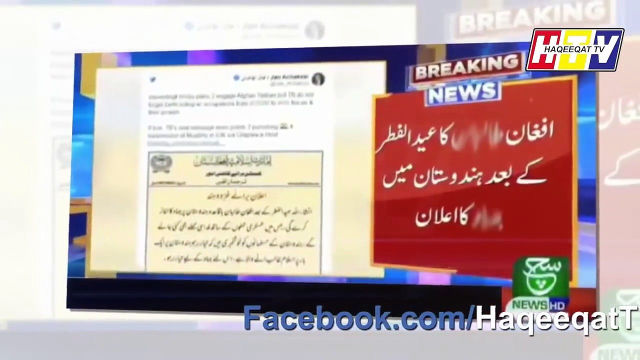 Indian Played All the Cards Intelligently But Ultimately Got Failed