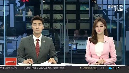 서산 LG화학에서 불…1명 사망·2명 부상
