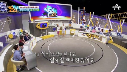 ☆다이어트의 핵심! 우리 몸의 순환 깔때기, Y존에 집중하라!