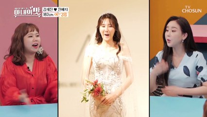 “나 침 안흘렸지?” 여신 혜지 강림 