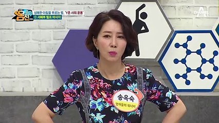 상쾌한 아침을 부르는 법, 30kg을 감량한 'Y존 샤워 운동'