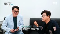 [HOT] Genius singer Kim Hyun-chul, 휴먼다큐 사람이 좋다 20200519