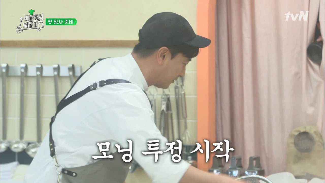 저런 부지런한(?) 대장 싫어싫어... 역시 샘킴 셰프 클래스!