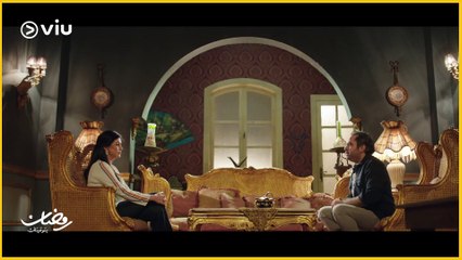 سلطانة المعز | شمس بيحب بجد ونسى تاريخه الاجرامي مع عيلة سلطانة
