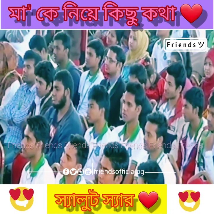 প্রতিটা কথা কলিজায় লেগেছে! Deep Speech.