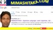 MIMASHITAKA.COM - WEBSITE for Basic Japanese Language Learning & JLPT study contents.. mimashitaka