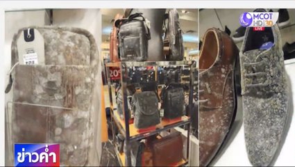 ข่าวค่ำ ช่วงที่ 5 วันอังคารที่ 19 พฤษภาคม 2563