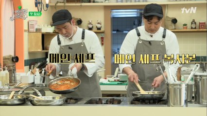 샘킴 셰프 클론? 든든 수셰프 안느의 활약 (feat. 사라지는 언어력)