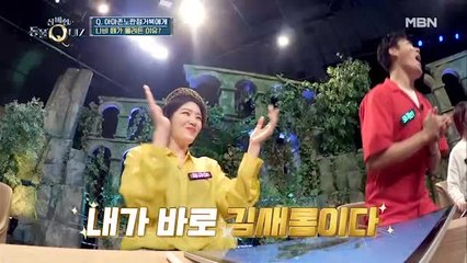 [정답공개] Na비야 Na비야 눈물 마시러 오너라♪