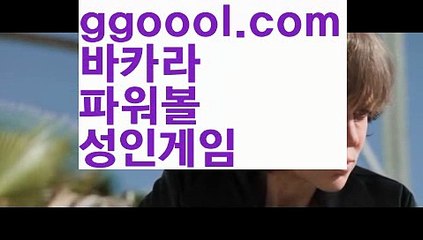 【바카라사이트】【골드계열카지노사이트 】【www.ggoool.com】【바카라사이트】【골드계열카지노사이트 】