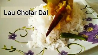 Cholar Dal | Lau Cholar Dal| Niramish Chana Dal Recipe