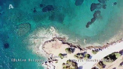 Έρωτας μετά – Επεισόδιο 84