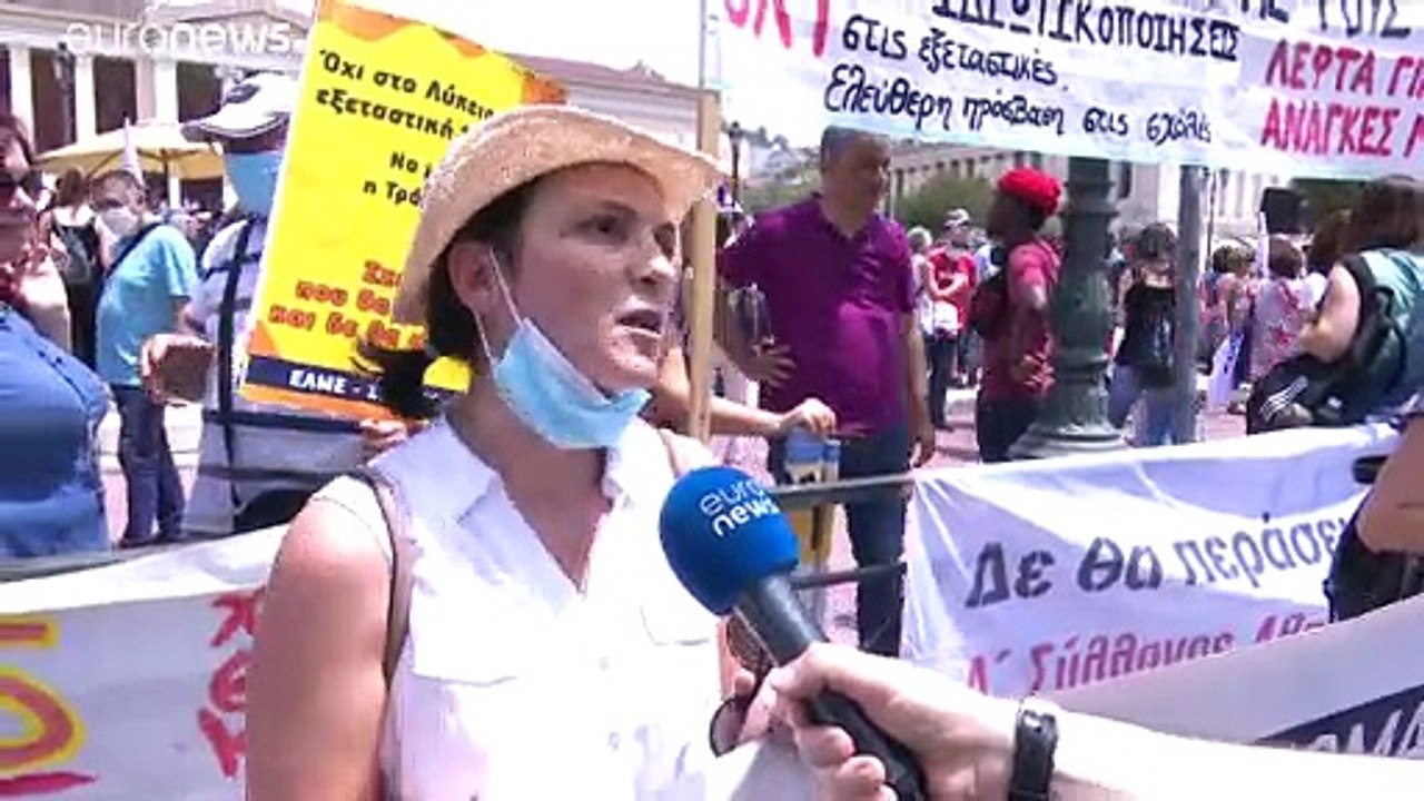 «Όχι κάμερες στις τάξεις» φωνάζουν οι εκπαιδευτικοί - Συλλαλητήρια σε Αθήνα και Θεσσαλονίκη