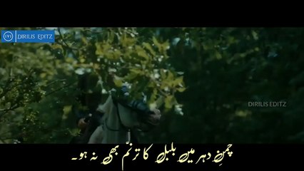 Descargar video: Allama Iqbal Poetry Ertugrul Status 3 - Dirilis Ertugrul - Ertugrul Status - Dirilis Editz