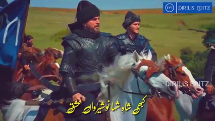 Download Video: Allama Iqbal Poetry Dirilis Ertugrul -- Ertugrul Status -- Dirilis Editz