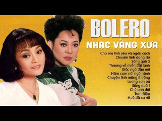 50 CA KHÚC BOLERO XƯA HAY NHẤT ĐI VÀO HUYỀN THOẠI CỦA 2 NỮ HOÀNG NHẠC XƯA HƯƠNG LAN GIAO LINH