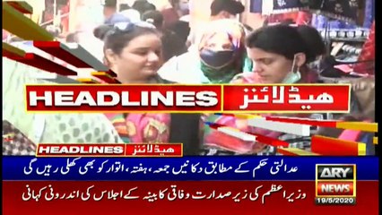 ARY News Headlines | 10 PM | 19 May 2020