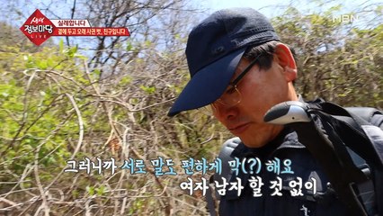 한 동네서 알던 동네 친구들!