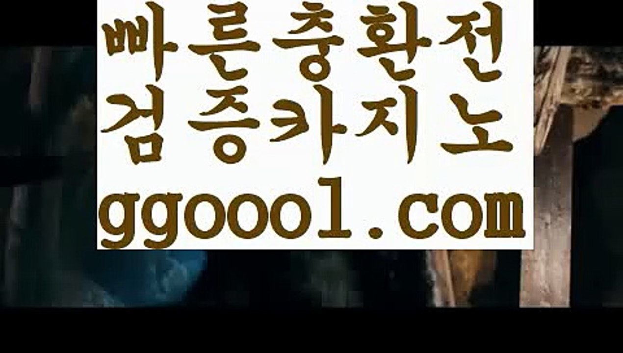 【호게임】【마닐라카지노사이트추천 】【www.ggoool.com】【호게임】【마닐라카지노사이트추천 】