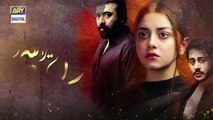 Mera Dil Mera Dushman Ep 34 - 19th May 2020 - ARY Digital Drama