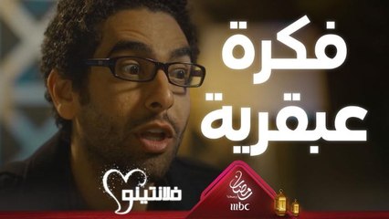 أرشميدس ينقذ المدرسة من الأزمة المالية بفكرة عظيمة