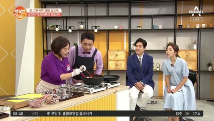 [초간단 레시피] 밥도둑 ☆오징어볶음☆ 만들기 ③