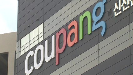 [뉴스라이브] 물류센터발 확산에 수도권 방역 강화..."다중이용시설 2주간 중단" / YTN