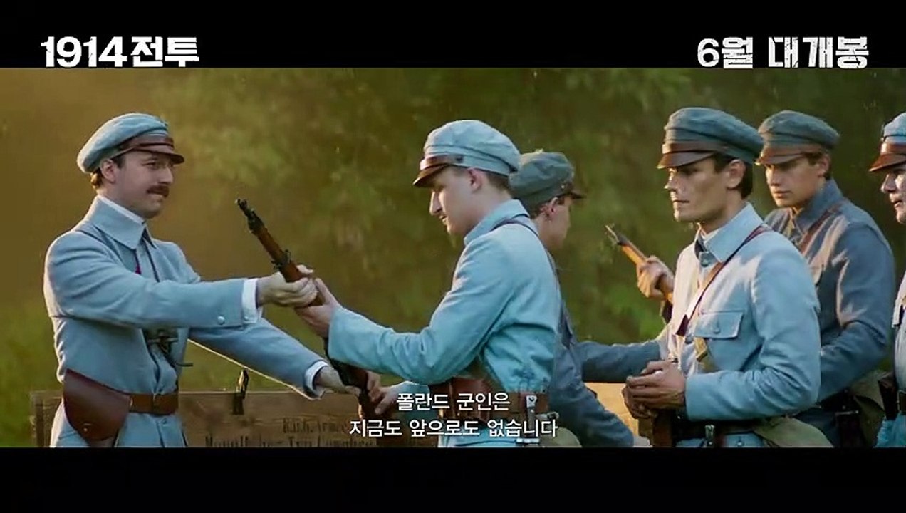 1914 전투