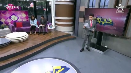 김진의 돌직구쇼 - 5월 29일 신문브리핑