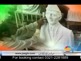 Charna Island , Karachi (Complete Documentary in HD)