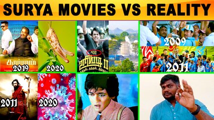 Surya movie Vs real life | Suriya | Kaappaan | 7 Aum Arivu