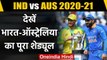 India Tour of Australia : India to Play ODI & T20I Series, Date & Venues Confiremd | वनइंडिया हिंदी