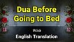 Dua Before Sleep With English Translation & Transliteration | Merciful Creator