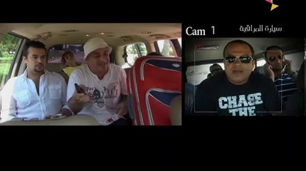 برنامج المقالب الرائع | مكنش يومك | سامو زين   | الحلقة 01  | جودة عالية