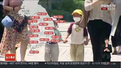 [날씨] 맑고 초여름 더위…서울 27도·대구 29도