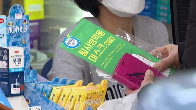 다음 달 1일부터 공적 마스크 구매 5부제 폐지 / YTN