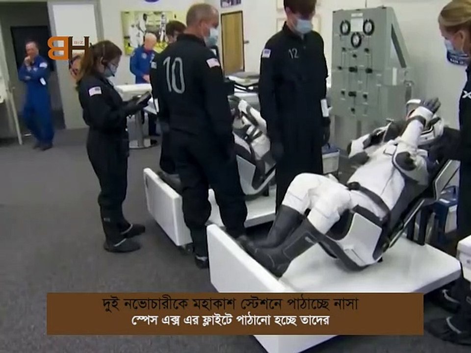 দুই নভোচারিকে মহাকাশ স্টেশনে পাঠাচ্ছে  নাসা । SpaceX launches first crewed mission to International Space Station
