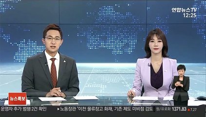 Descargar video: 닛산·인피니티 16년만에 한국서 철수