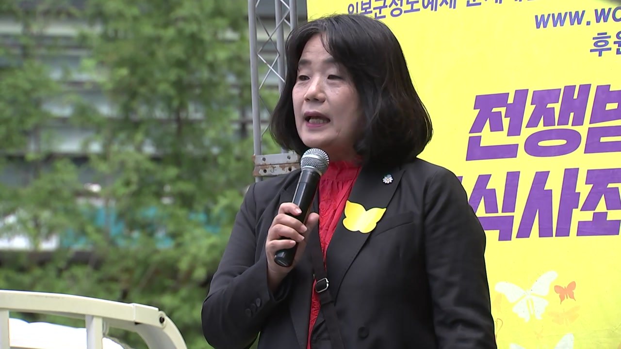 [앵커리포트] '두문불출' 윤미향, 오늘 오후 2시 기자회견 / YTN