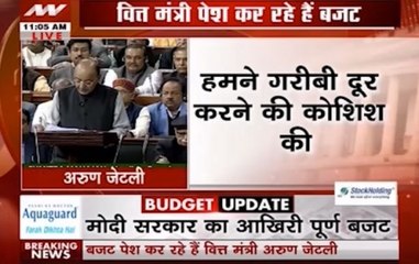 Finance Minister Arun Jaitley presents Union Budget 2018 (PART 1)