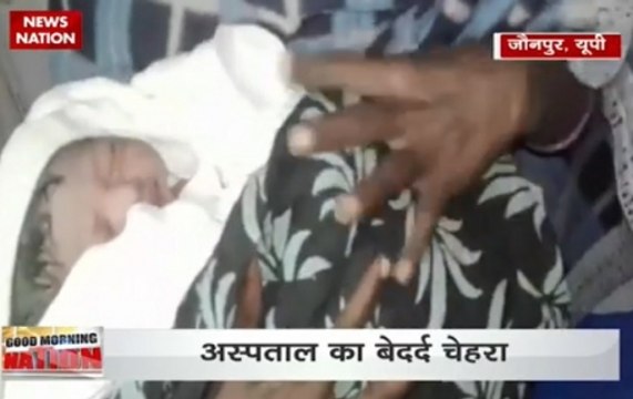 Woman gives birth to a child Hospital's gate due to unavailability of Aadhaar Card