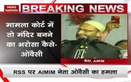 AIMIM Chief Asaduddin Owaisi attacks RSS over Ayodhya dispute