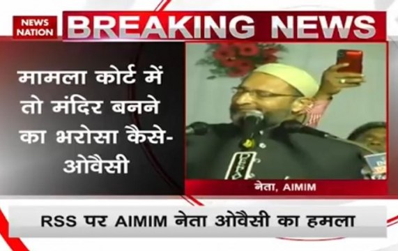 AIMIM Chief Asaduddin Owaisi attacks RSS over Ayodhya dispute