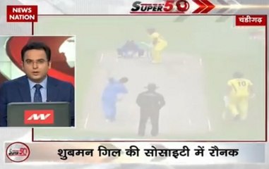 Speed News: Fans excited to see U-19 World Cup Final Match between India and Australia
