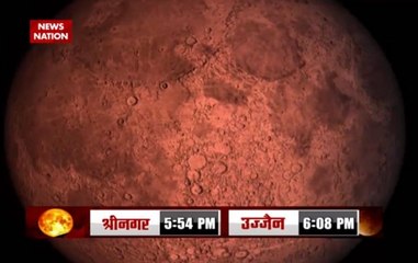 Chandra Grahan: What is blood moon and when can you see it?