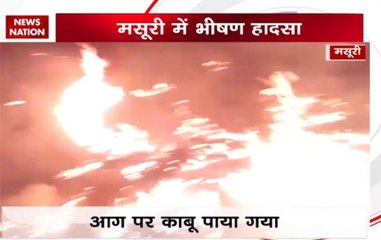 Fire breaks out in Mussoorie's cowshed, several animals die